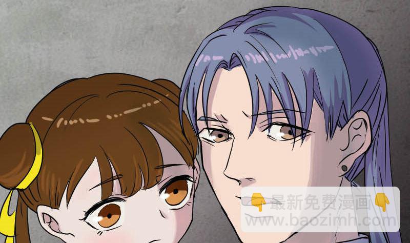 《天降横祸》第36话 不配做父亲 第47页