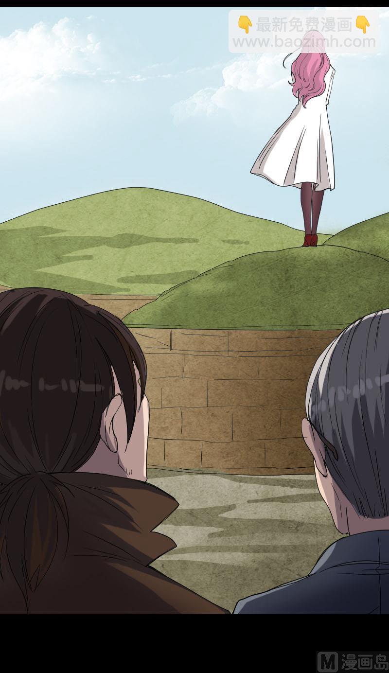 《天降横祸》第43话 可以走路了 第24页
