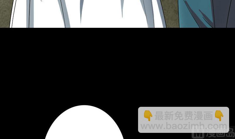 《天降横祸》第41话 女装大佬 第27页