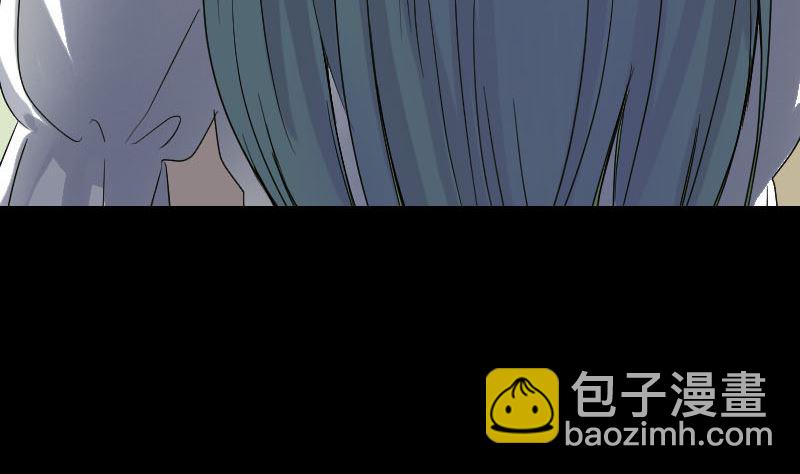《天降横祸》第41话 女装大佬 第44页