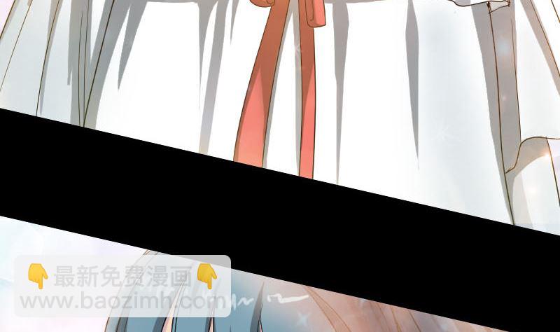 《天降横祸》第41话 女装大佬 第47页