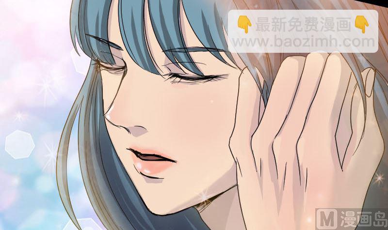 《天降横祸》第41话 女装大佬 第48页