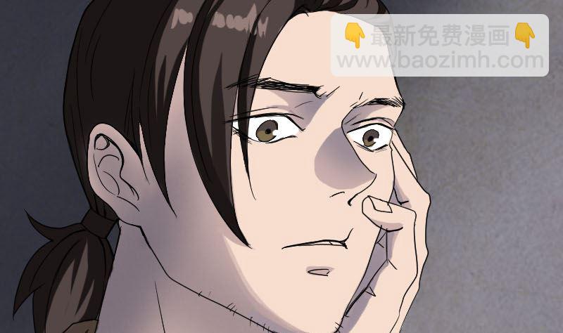 《天降横祸》第41话 女装大佬 第8页