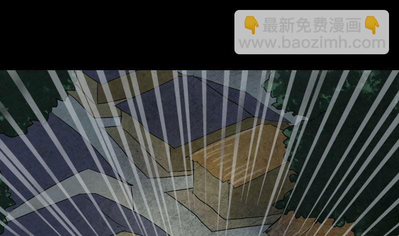 《天降横祸》第44话 怎么会是我 第37页