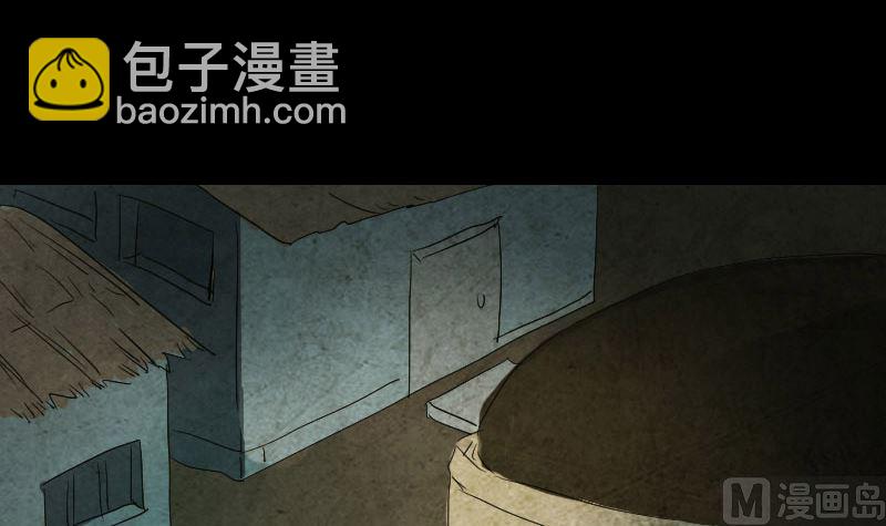 《天降横祸》第44话 怎么会是我 第45页