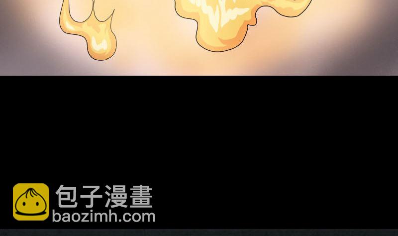 《天降横祸》第46话 带我入坑 第10页
