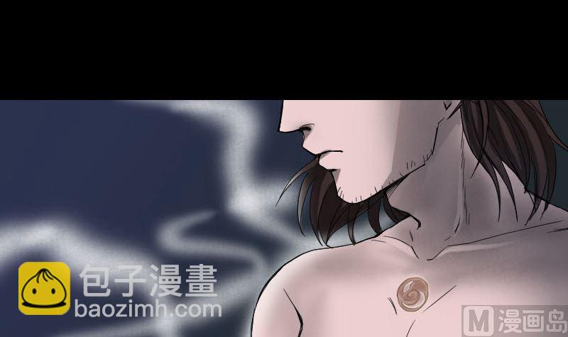 《天降横祸》第46话 带我入坑 第18页
