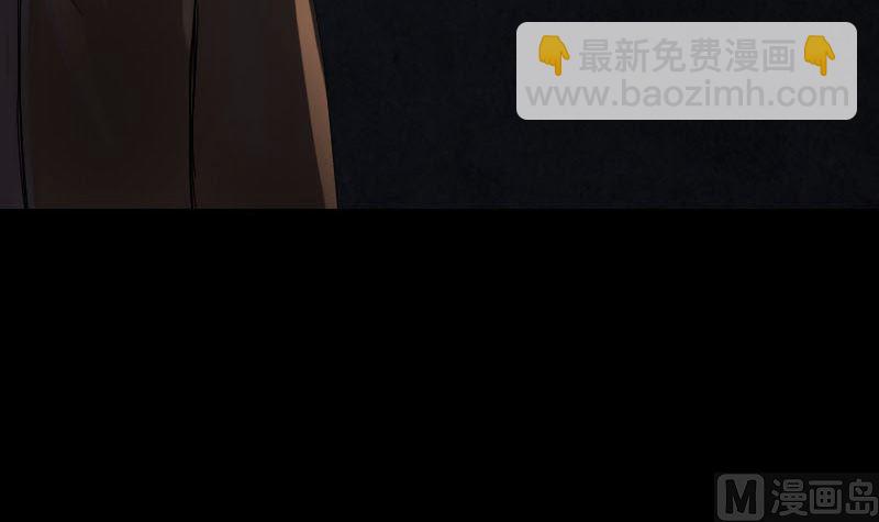 《天降横祸》第46话 带我入坑 第42页