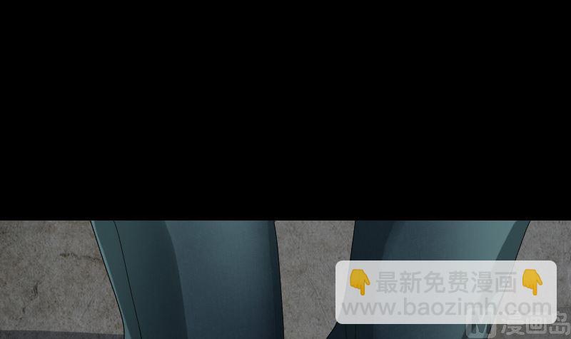 《天降横祸》第47话 沦为食物 第12页