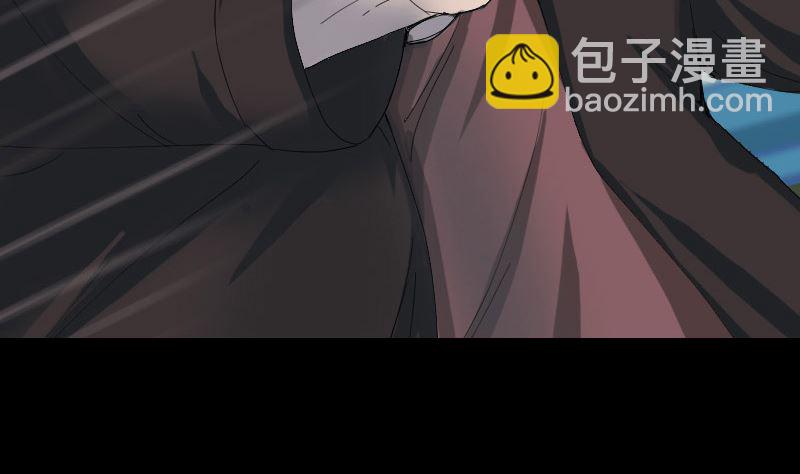 《天降横祸》第47话 沦为食物 第41页