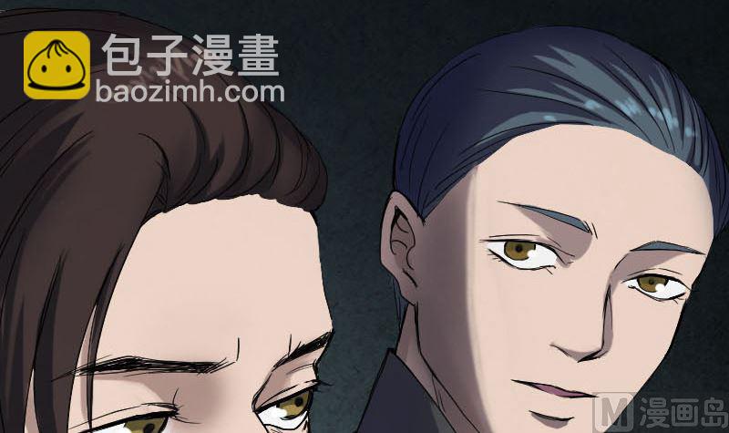 《天降横祸》第45话 云月家族 第48页