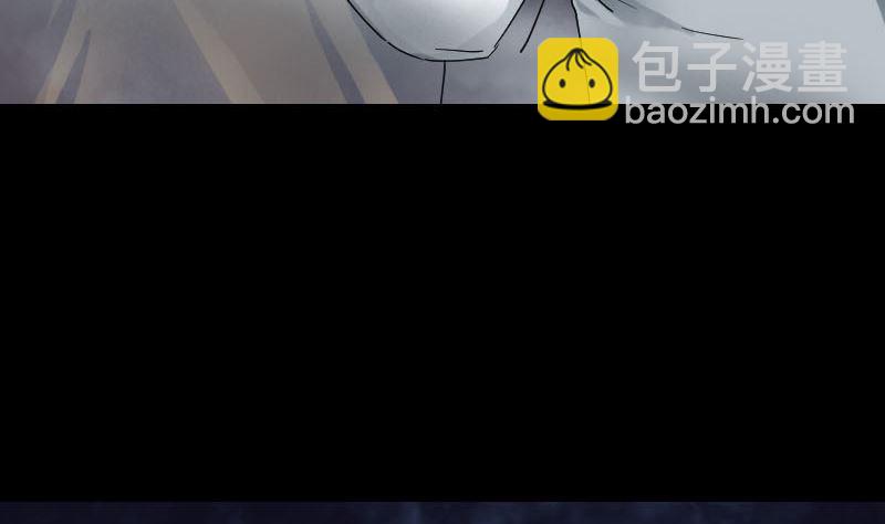 《天降横祸》第48话 云月图腾 第16页