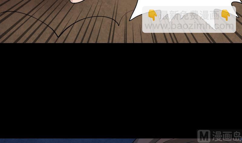 《天降横祸》第51话 控制身体 第21页