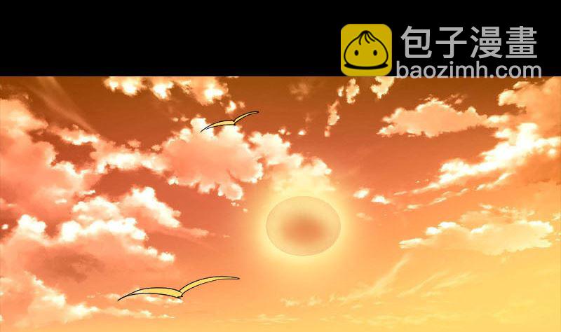 《天降横祸》第51话 控制身体 第43页