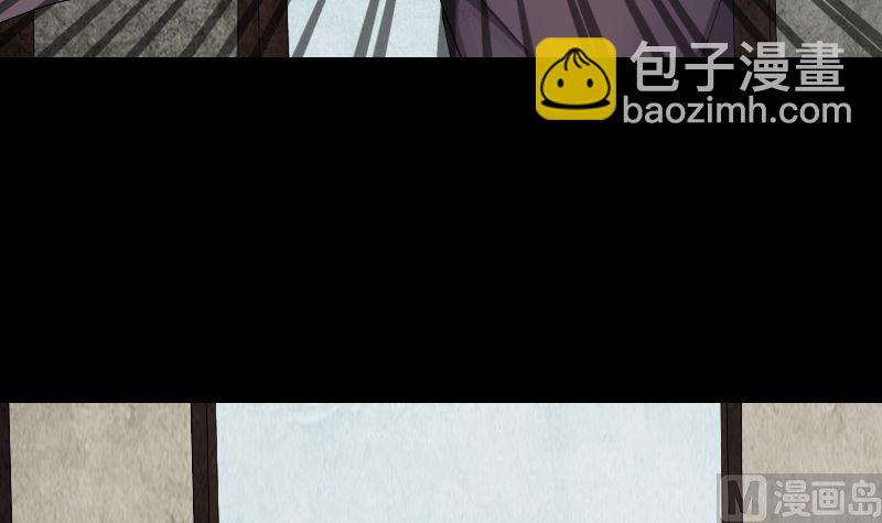 《天降横祸》第49话 妻子黛月 第24页