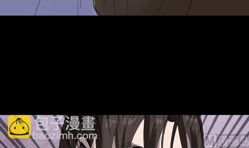 《天降横祸》第49话 妻子黛月 第39页