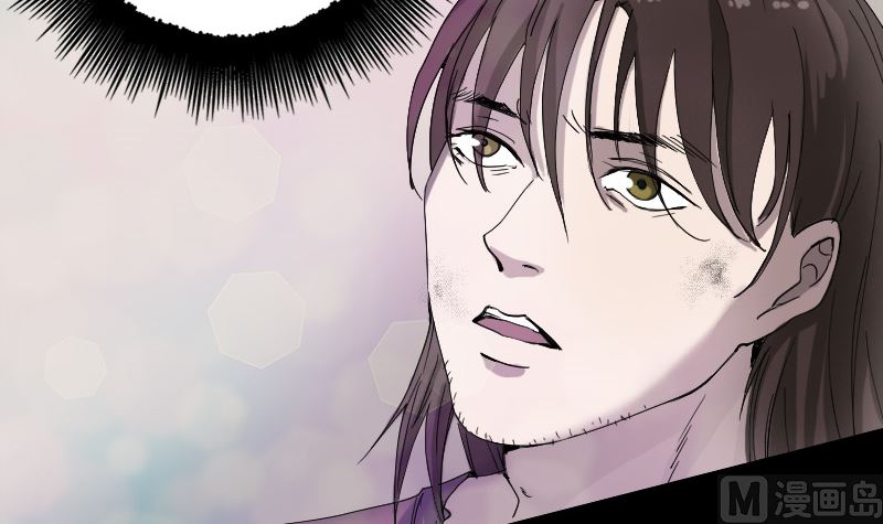 《天降横祸》第49话 妻子黛月 第6页