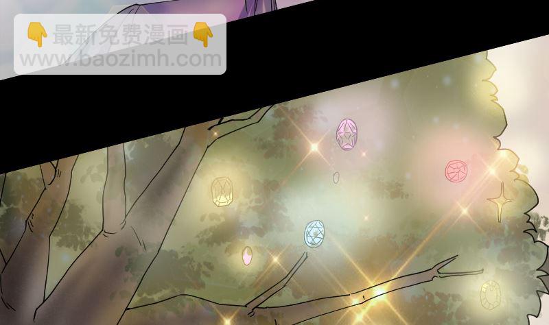 《天降横祸》第49话 妻子黛月 第7页