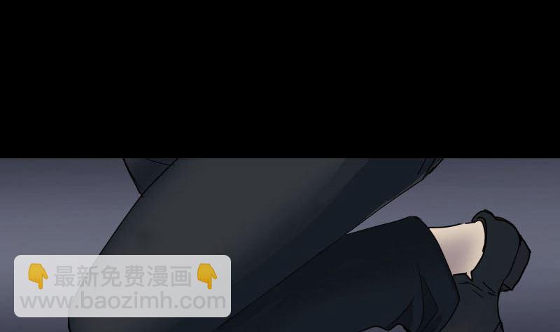 《天降横祸》第53话 见一次打一次 第14页