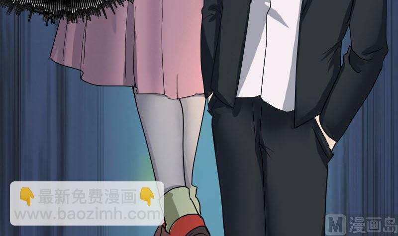 《天降横祸》第53话 见一次打一次 第18页