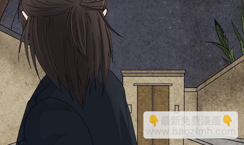 《天降横祸》第53话 见一次打一次 第22页