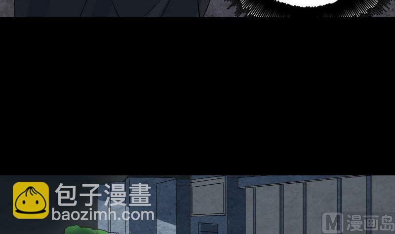 《天降横祸》第53话 见一次打一次 第24页