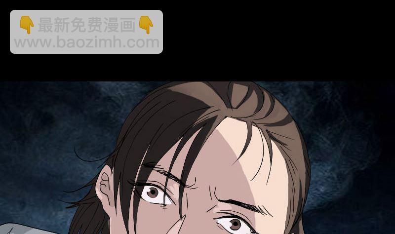 《天降横祸》第53话 见一次打一次 第38页