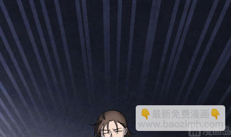 《天降横祸》第53话 见一次打一次 第3页