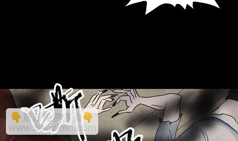 《天降横祸》第53话 见一次打一次 第40页