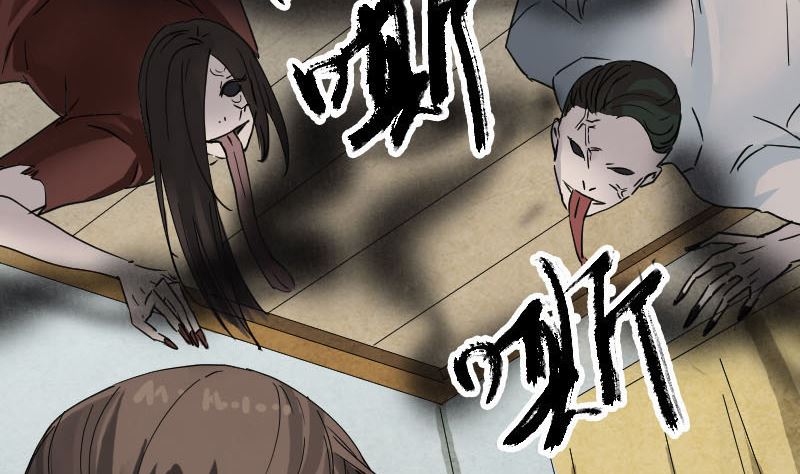 《天降横祸》第53话 见一次打一次 第41页
