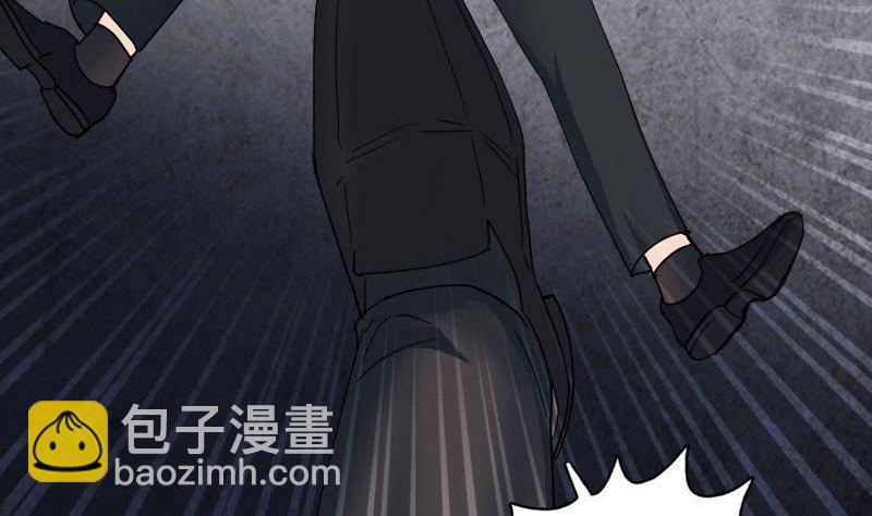 《天降横祸》第53话 见一次打一次 第5页