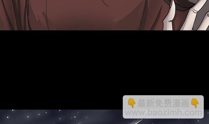 《天降横祸》第55话 作对的下场 第23页