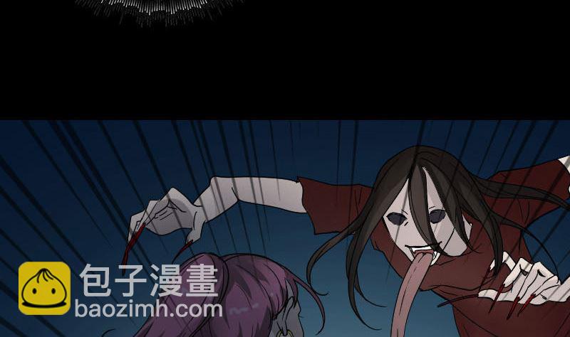 《天降横祸》第54话 寒气控制 第13页