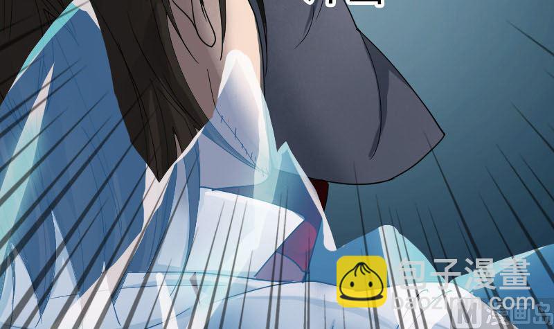 《天降横祸》第54话 寒气控制 第15页