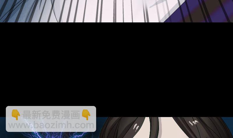 《天降横祸》第54话 寒气控制 第23页