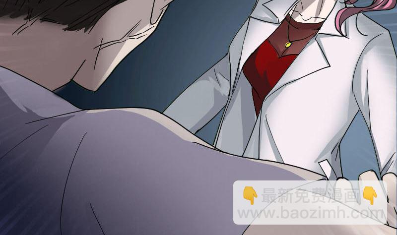 《天降横祸》第54话 寒气控制 第40页