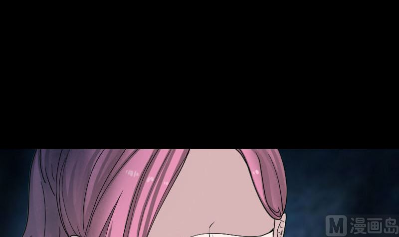 《天降横祸》第54话 寒气控制 第42页