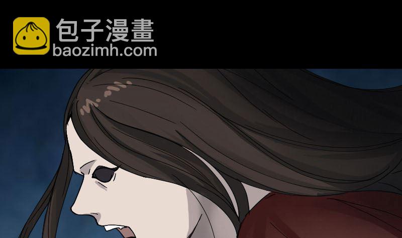 《天降横祸》第54话 寒气控制 第8页