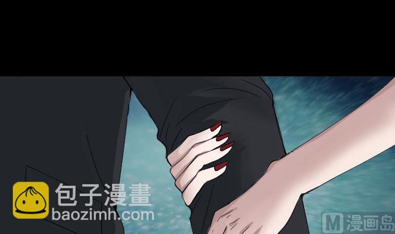 《天降横祸》第52话 叔叔好可怕 第9页
