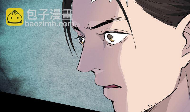 《天降横祸》第56话 活下去 第13页