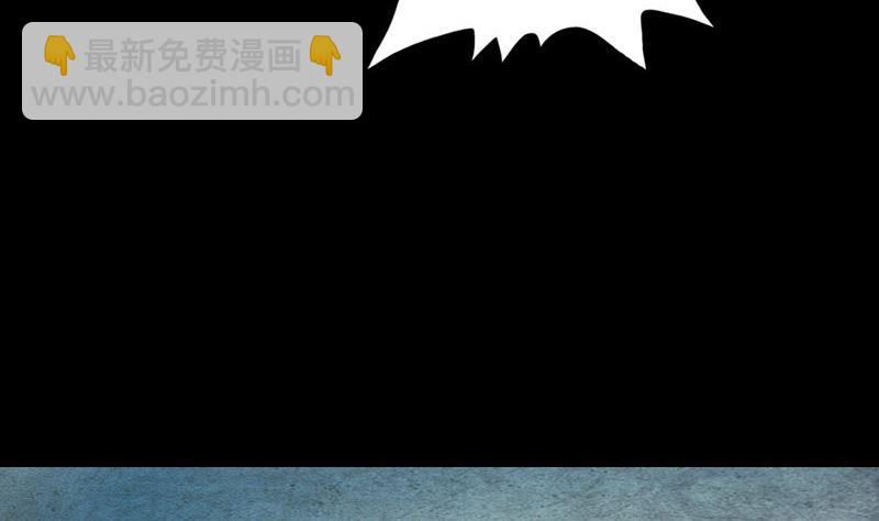 《天降横祸》第56话 活下去 第17页