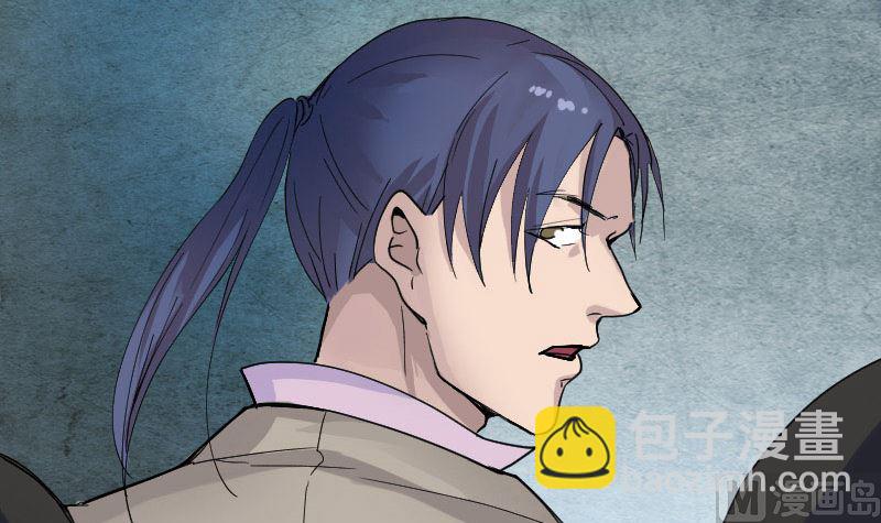 《天降横祸》第56话 活下去 第18页