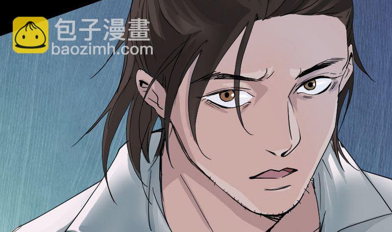 《天降横祸》第56话 活下去 第31页