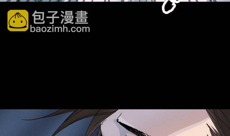 《天降横祸》第56话 活下去 第35页