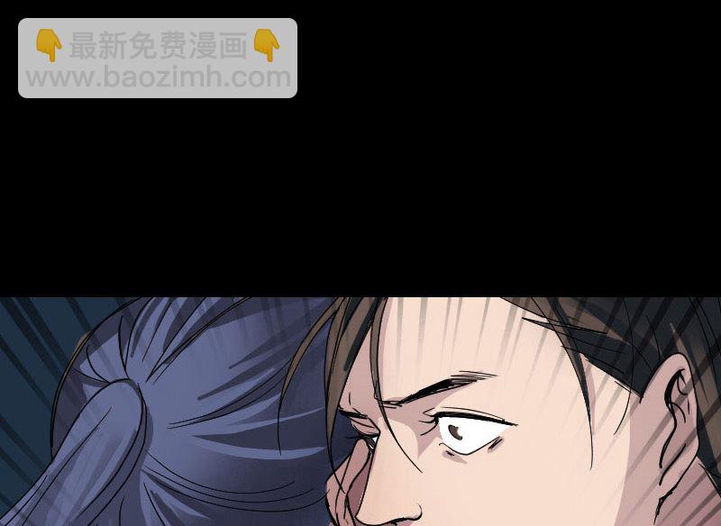 《天降横祸》第56话 活下去 第40页