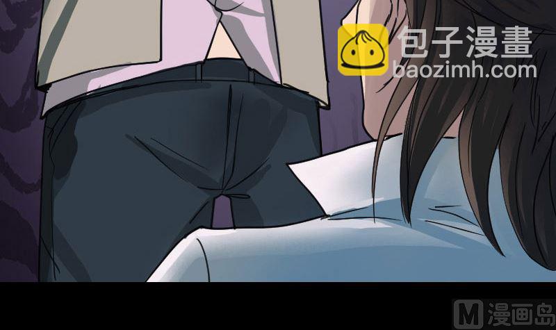 《天降横祸》第56话 活下去 第45页