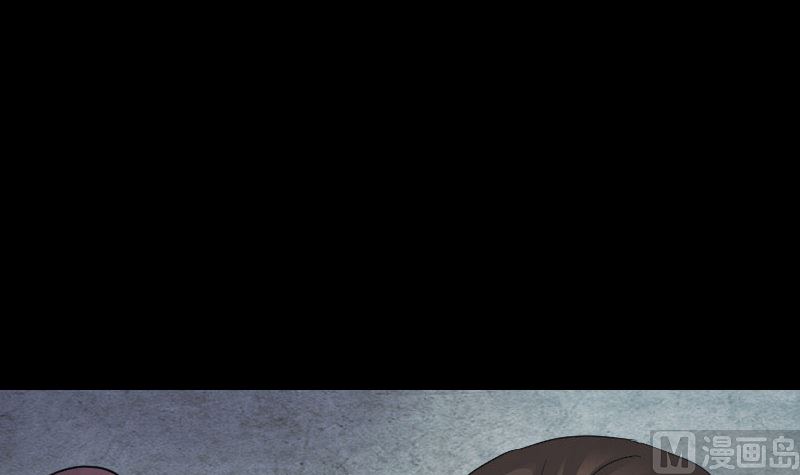 《天降横祸》第56话 活下去 第6页