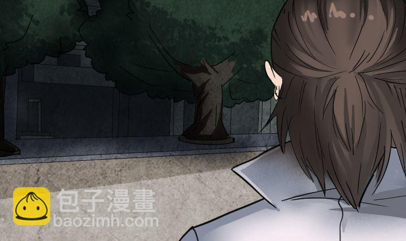 《天降横祸》第58话 我醒悟了 第16页