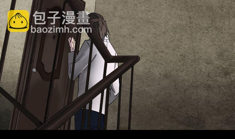 《天降横祸》第58话 我醒悟了 第22页
