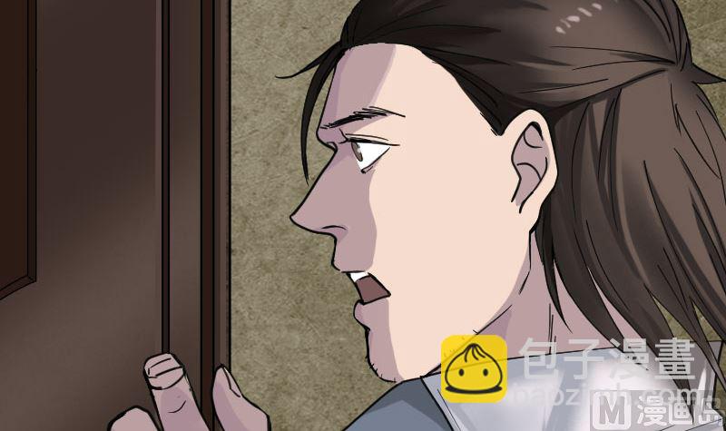 《天降横祸》第58话 我醒悟了 第27页